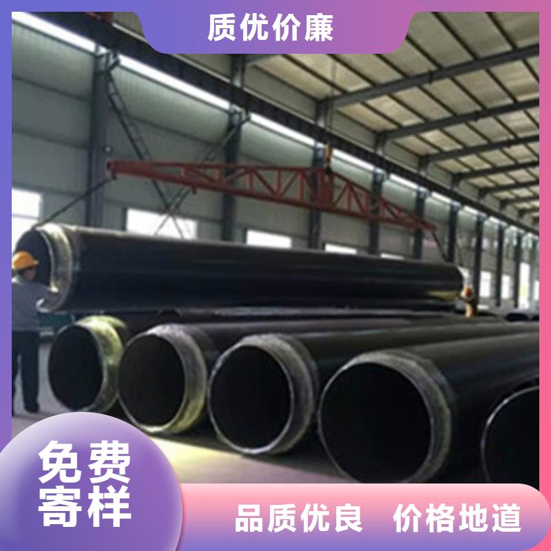 预制直埋保温管-热浸塑穿线管定制销售售后为一体