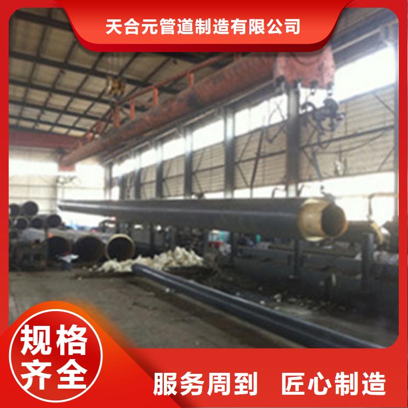 预制直埋保温管热浸塑穿线管厂家经验丰富品质可靠