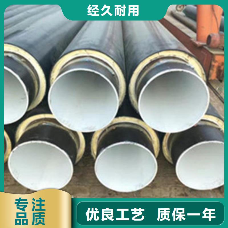 预制直埋保温管-聚氨酯保温钢管厂家实力优品