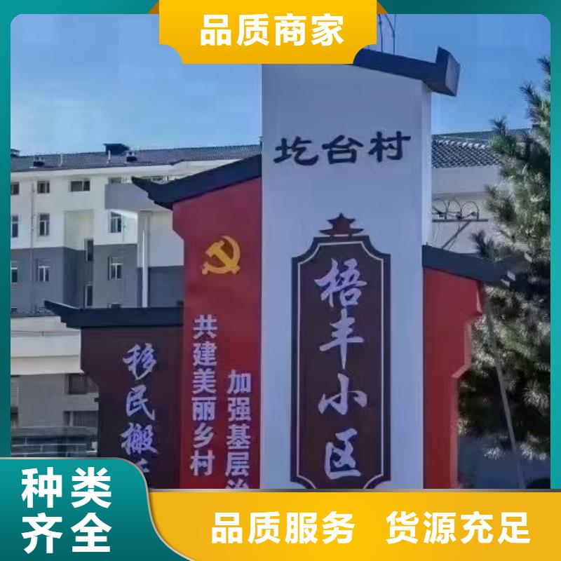 昌江县旅游景区导视标牌品质放心