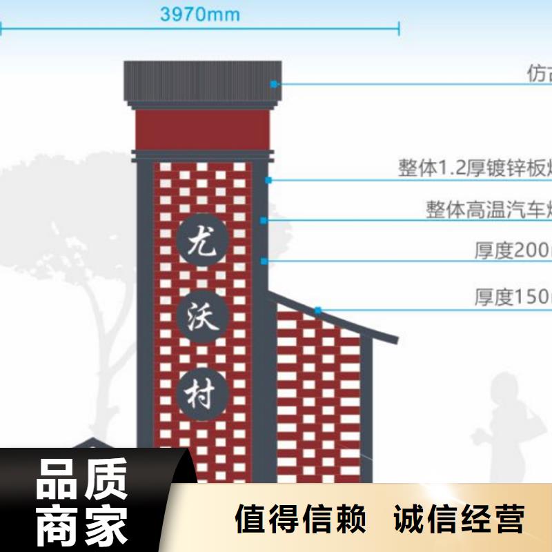 美丽乡村入口标识牌采购