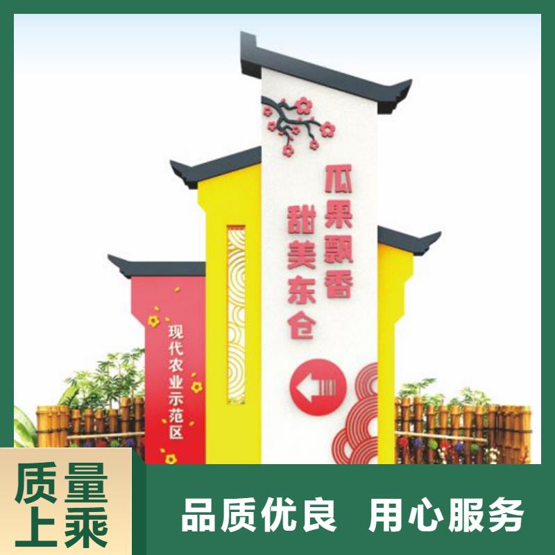 昌江县旅游景区导视标牌品质放心