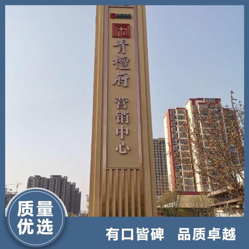 社区精神堡垒雕塑发货及时