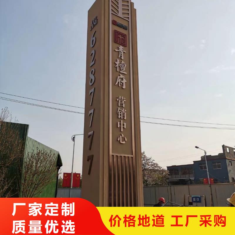 景区精神堡垒雕塑施工团队