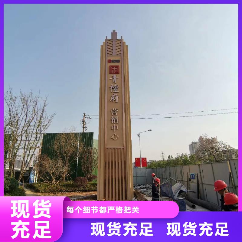 防腐防锈精神堡垒型号齐全