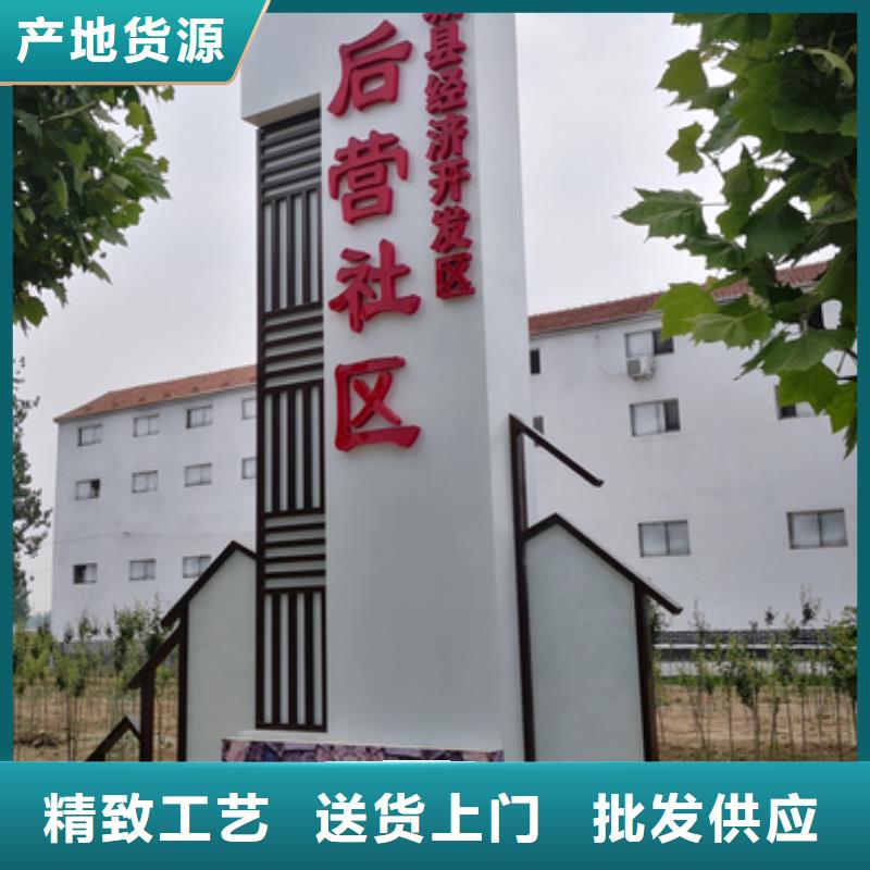 公园雕塑精神堡垒导视牌畅销全国