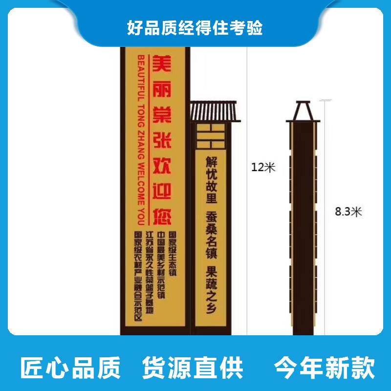 商场精神堡垒来样定制