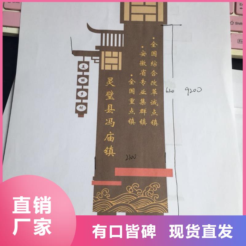 景观小品精神堡垒雕塑实力厂家