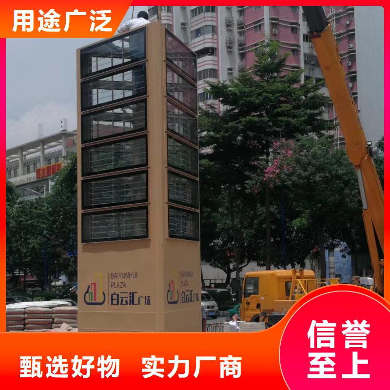 房地产精神堡垒雕塑施工团队