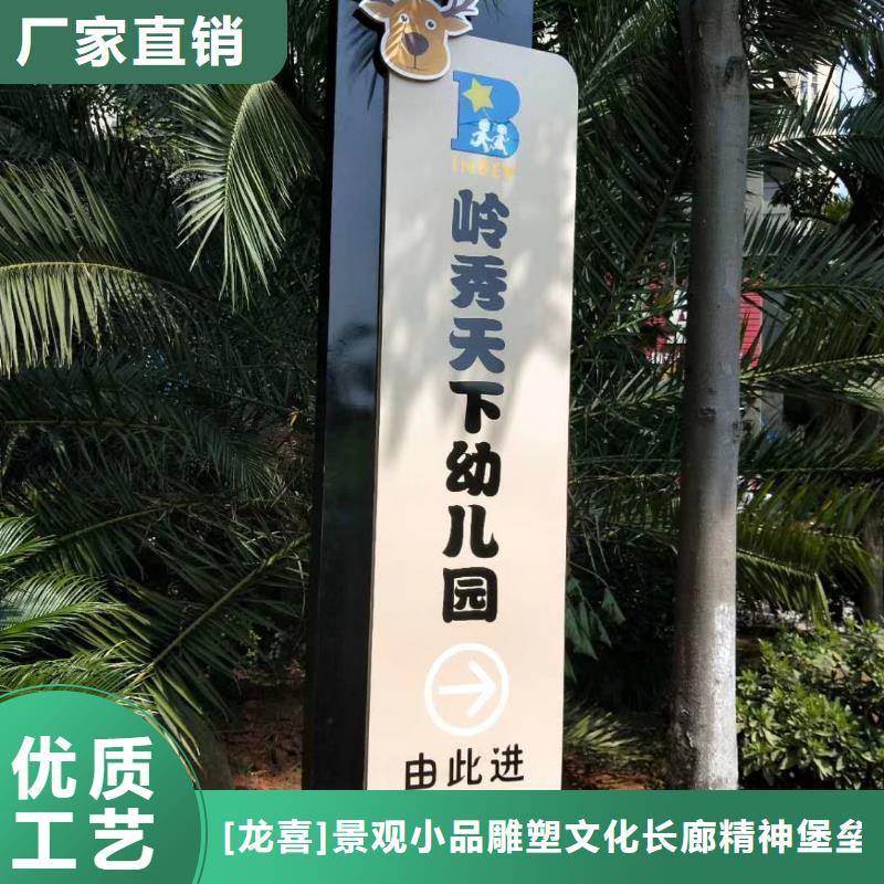 乐东县不锈钢精神堡垒雕塑价格实惠