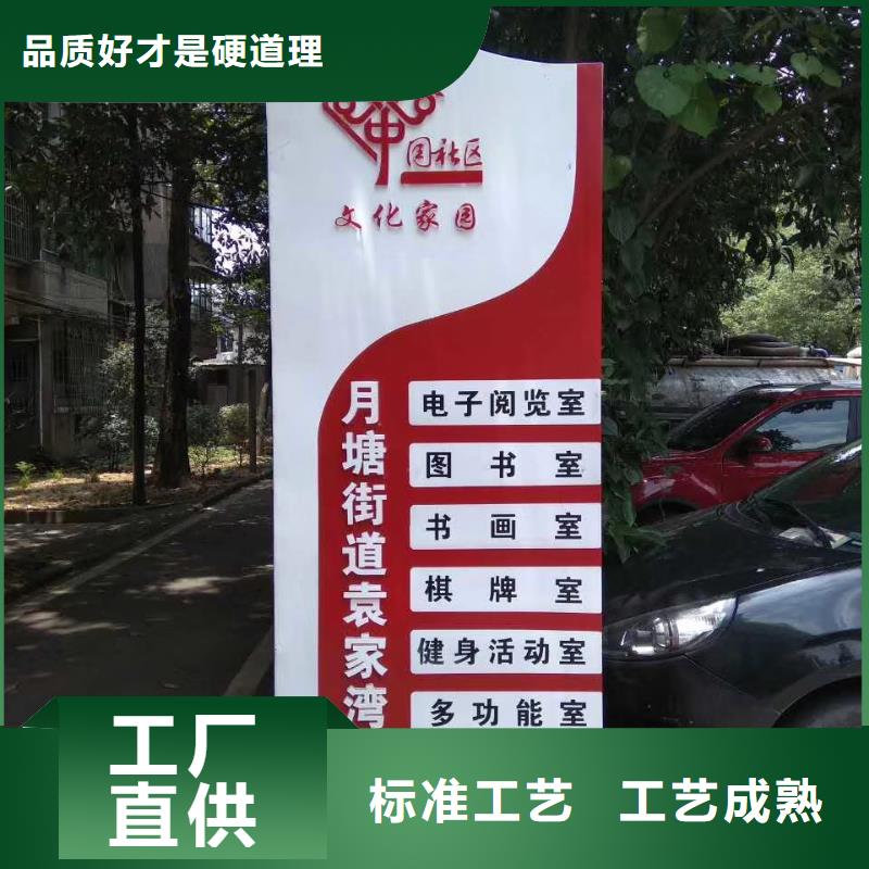 三沙市公园小品精神堡垒雕塑质量可靠