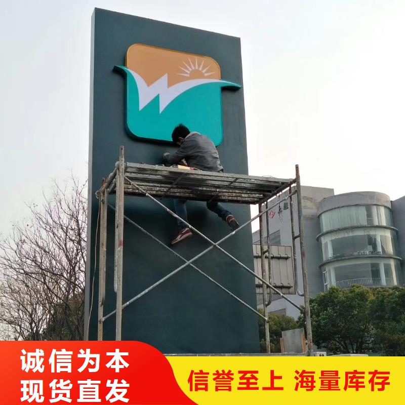 公园精神堡垒来图定制