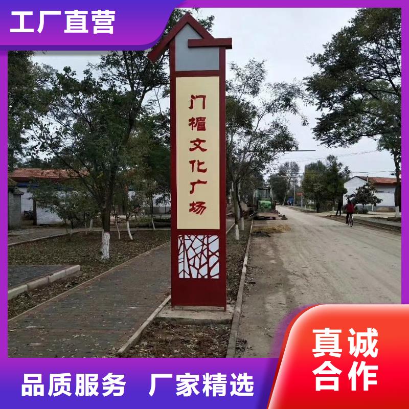 公园雕塑精神堡垒导视牌畅销全国