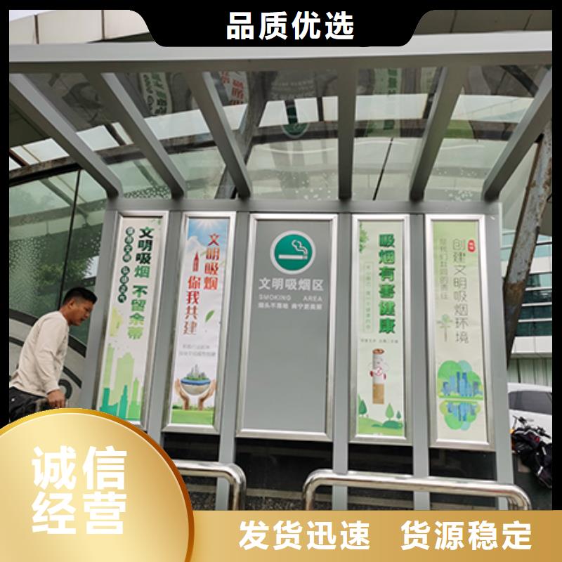景区吸烟亭货真价实