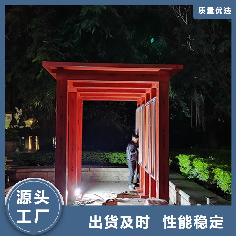 仿古吸烟亭售后完善