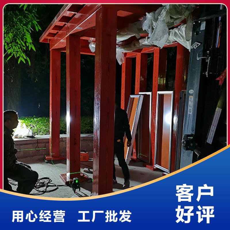 仿古吸烟亭售后完善