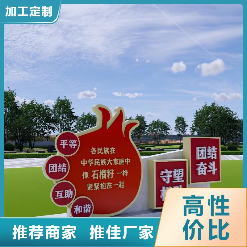景观小品,垃圾分类屋品质之选