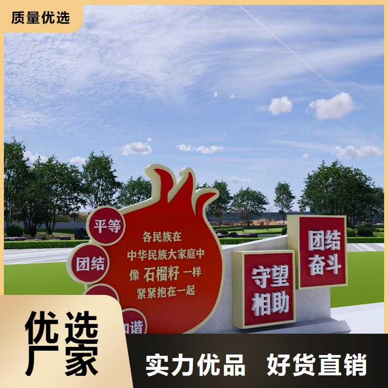 美丽乡村景观小品生产基地