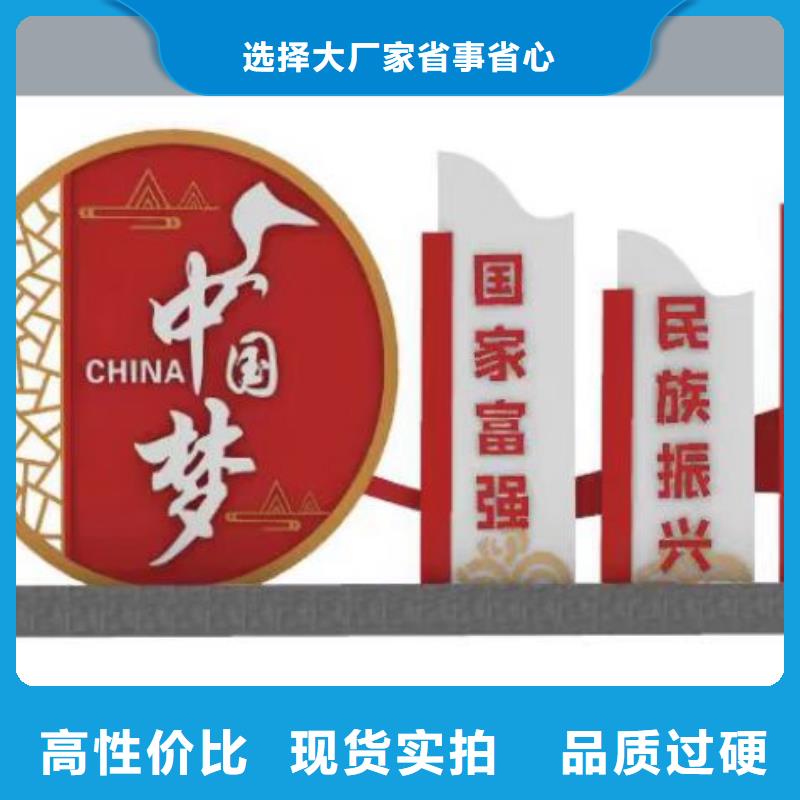 网红造型景观小品欢迎订购