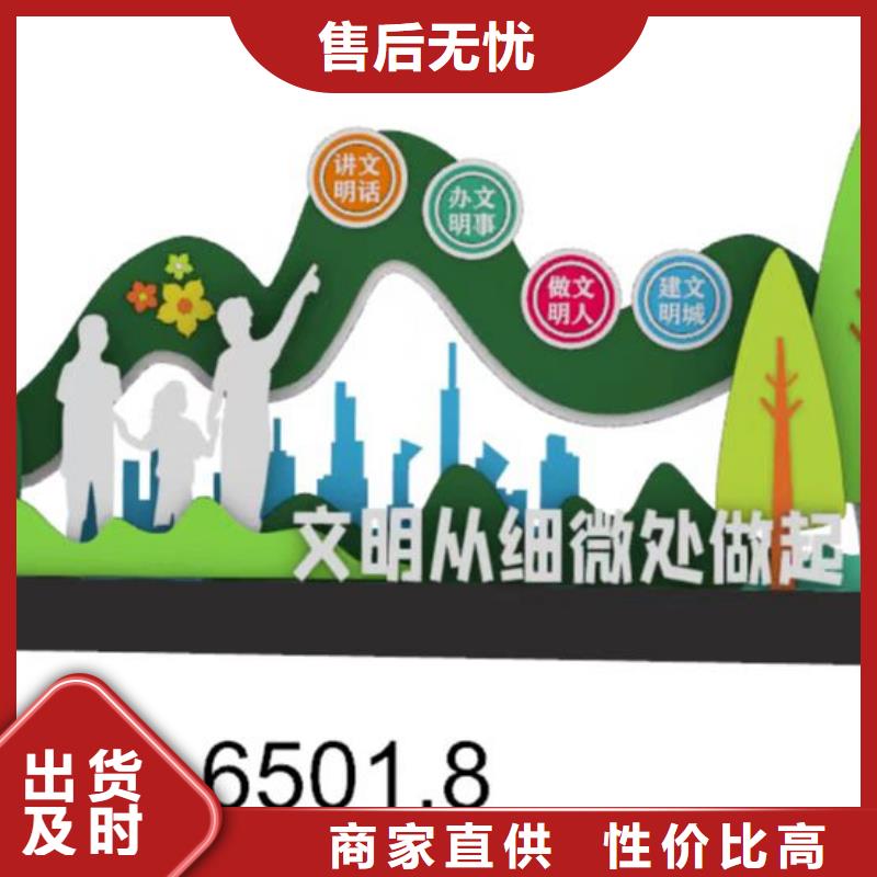 景观小品户外精神堡垒加工定制