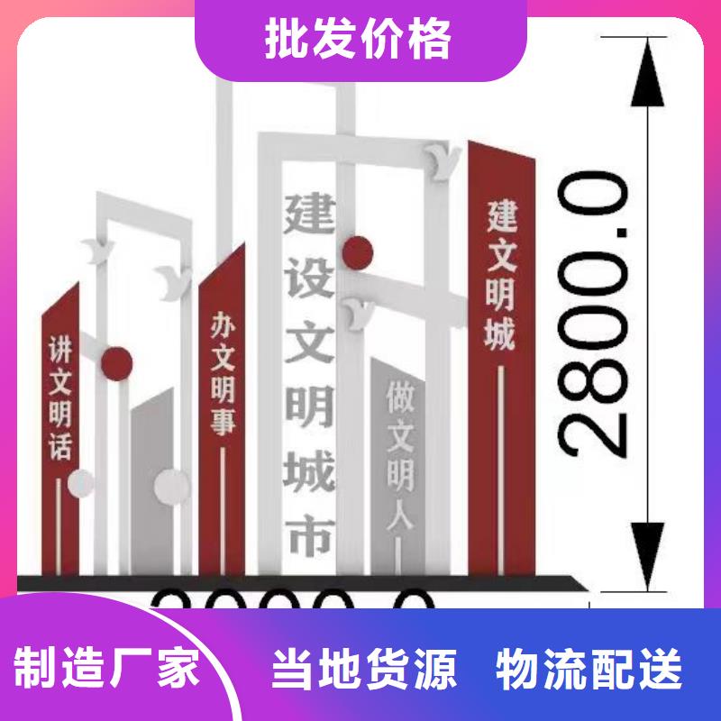 景观小品设计质优价廉