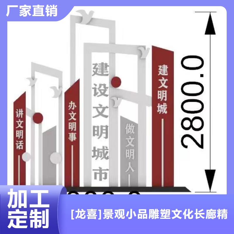 景观小品标识牌来样定制