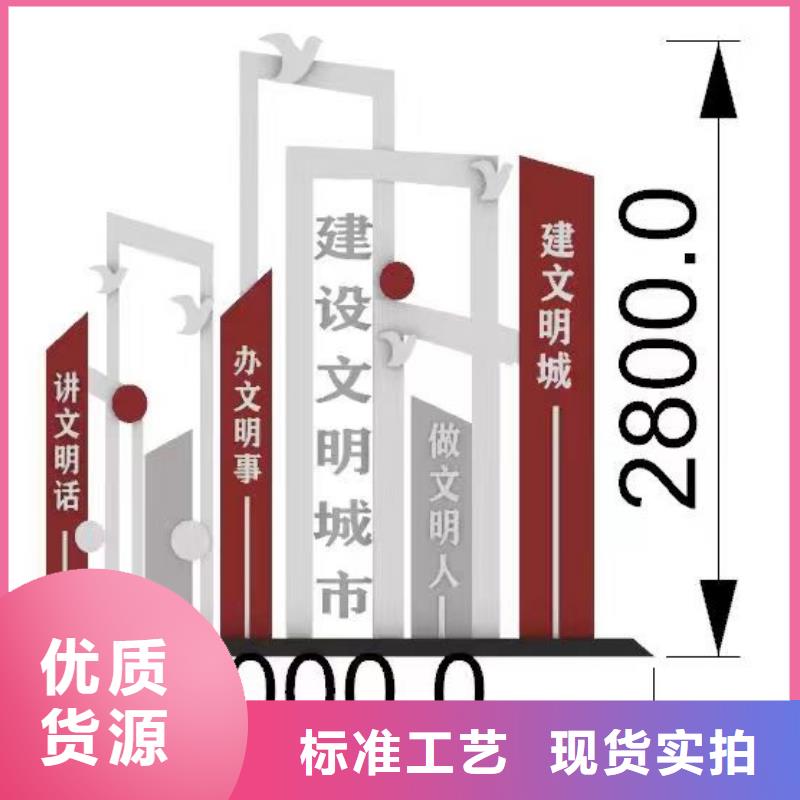 园林景观装饰小品设计