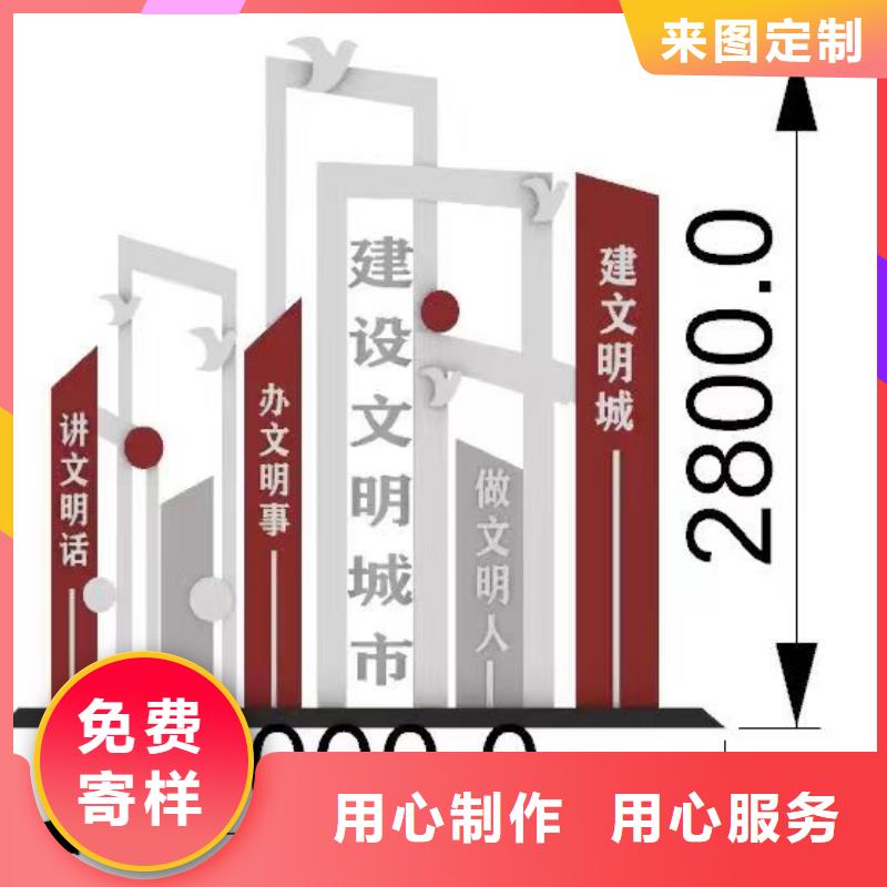 廉政双拥景观小品质优价廉