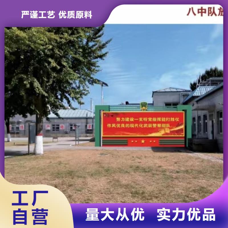 景观小品设计畅销全国
