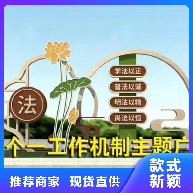 校园雕塑景观小品10年经验