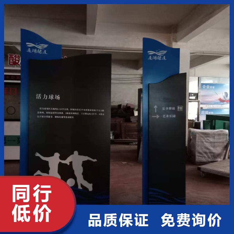 城市景观小品支持定制