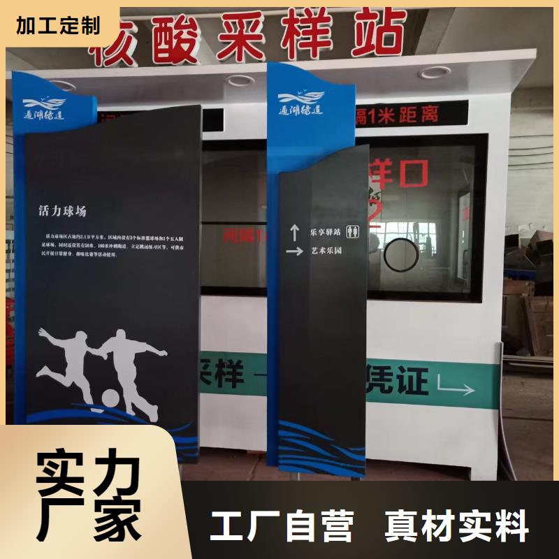景观小品设计服务为先
