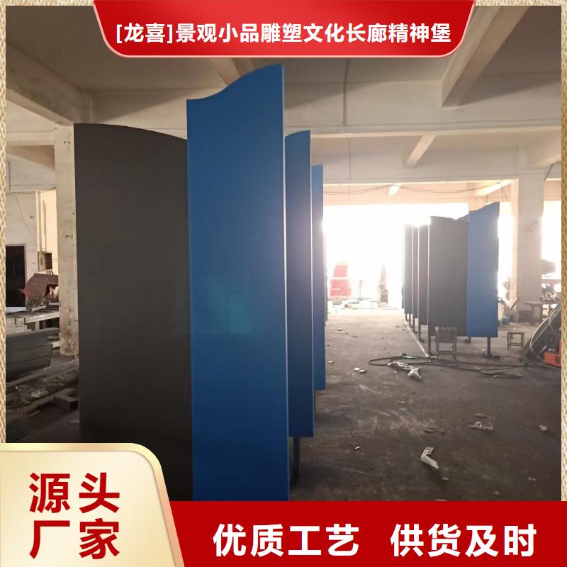 网红造型景观小品来厂考察