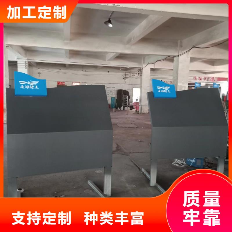 价值观铁艺景观小品质优价廉