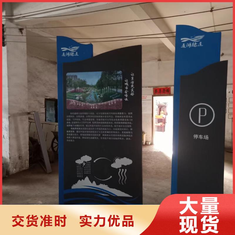 价值观铁艺景观小品质优价廉