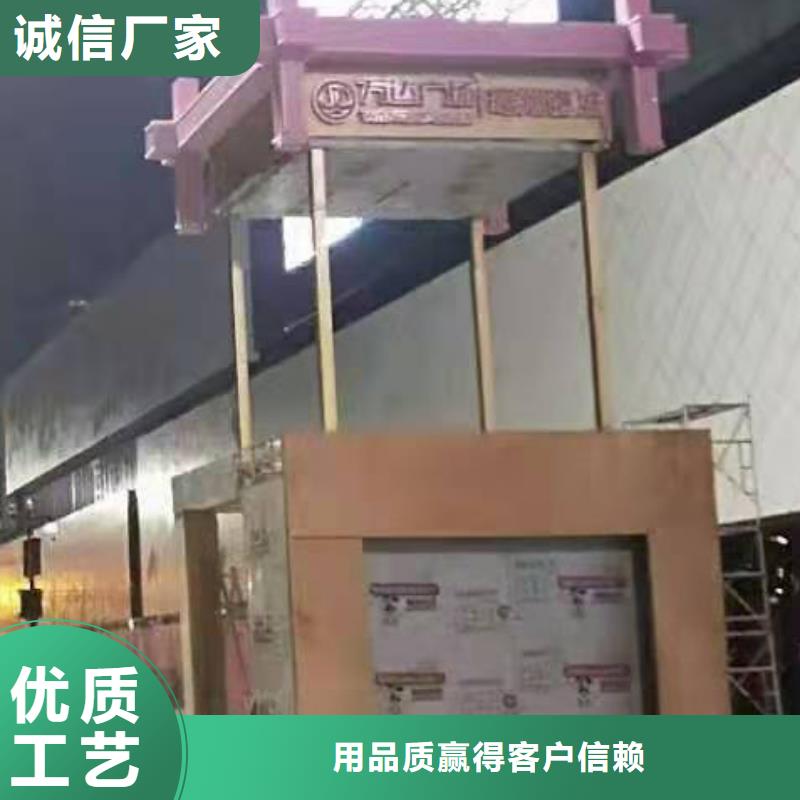 网红造型景观小品欢迎订购