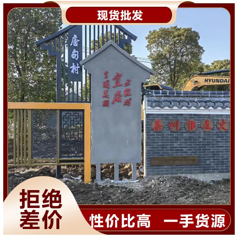 园林景观小品订制