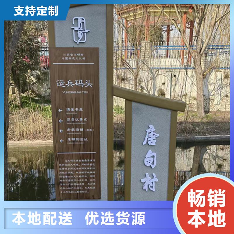 景观小品设计厂家直供
