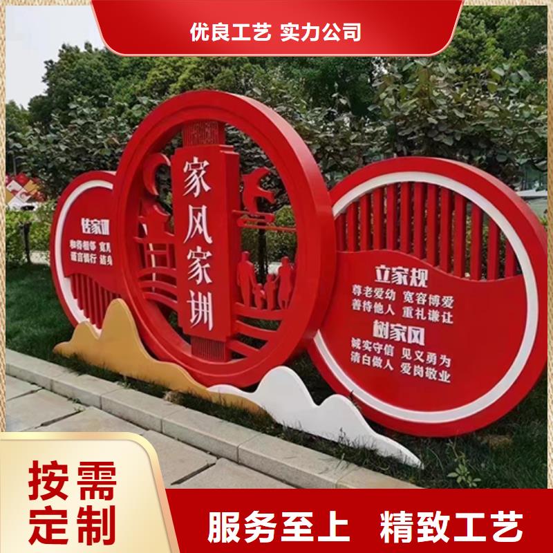 健康步道景观小品畅销全国