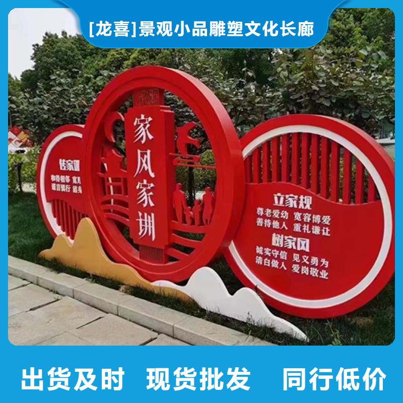 大型广场金属景观小品质量保证