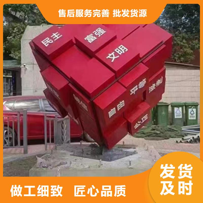 景观小品标识牌全国发货