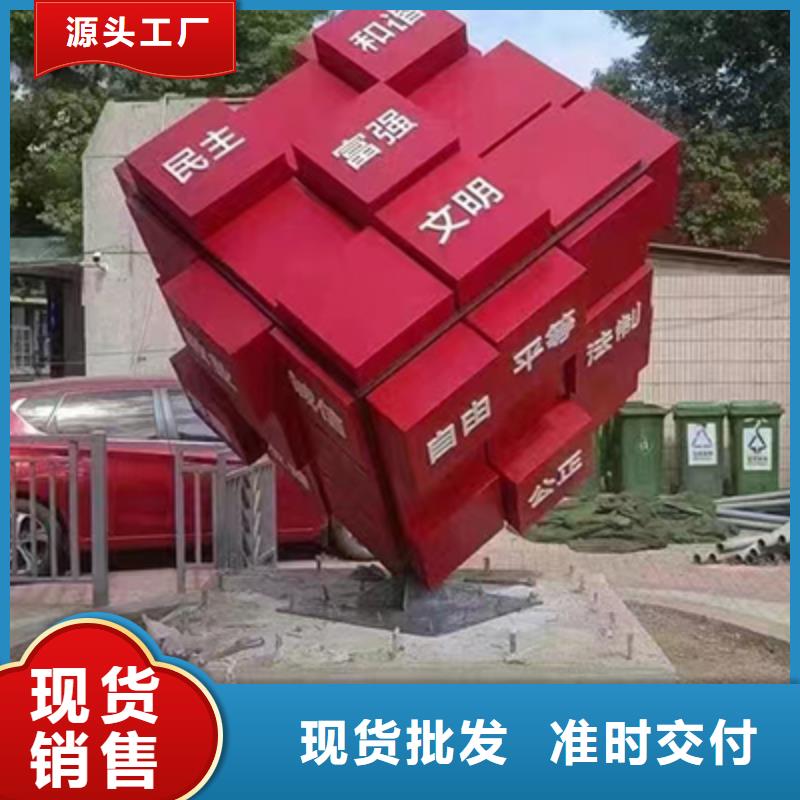 公园景观小品按需定制