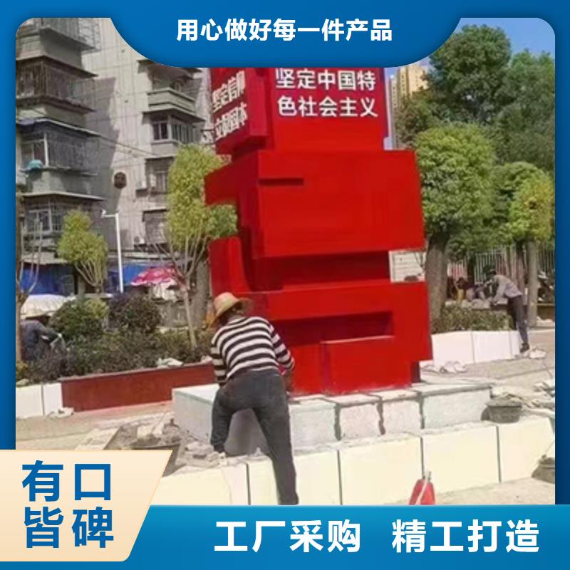 景观小品设计价格优惠