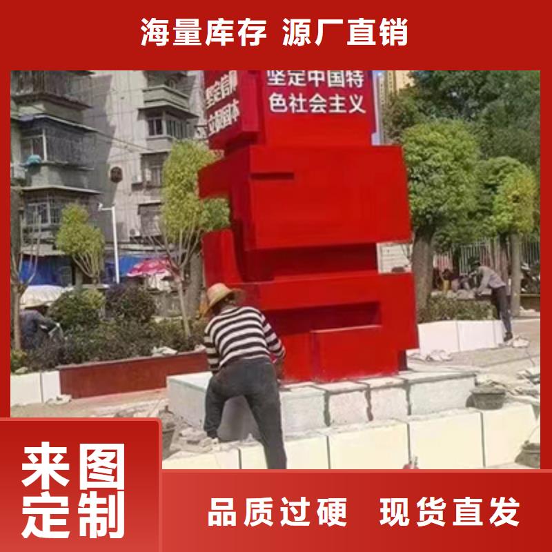 景区景观小品团队