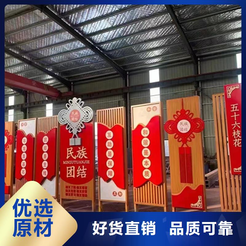 景观小品雕塑良心厂家