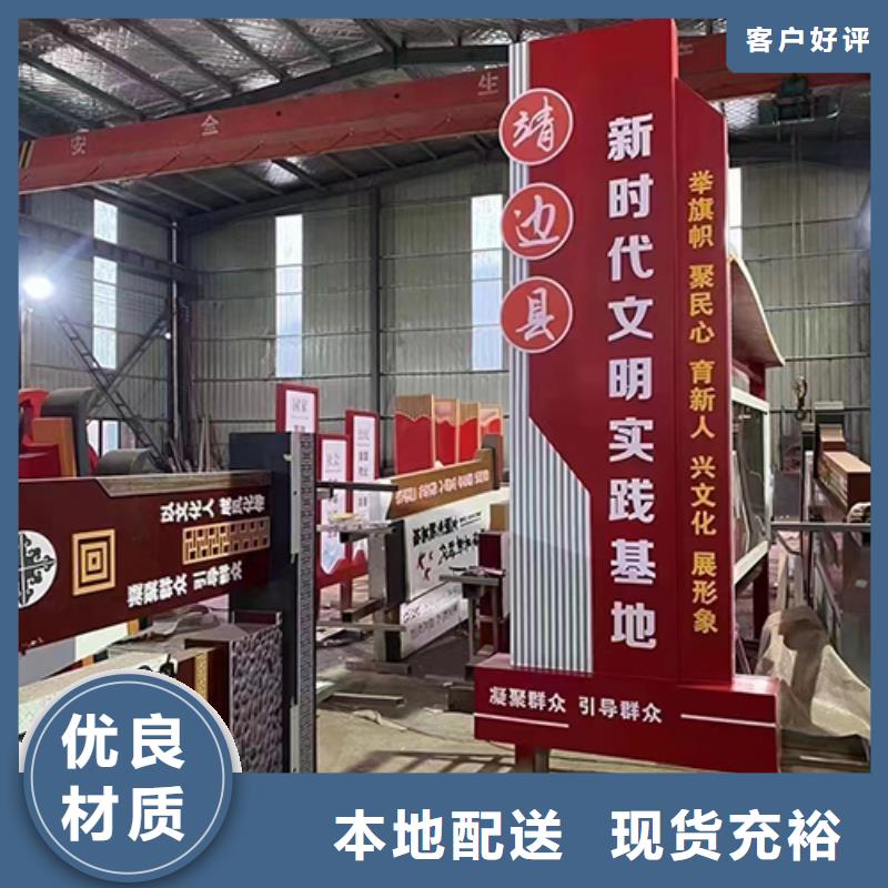 景观小品雕塑全国走货