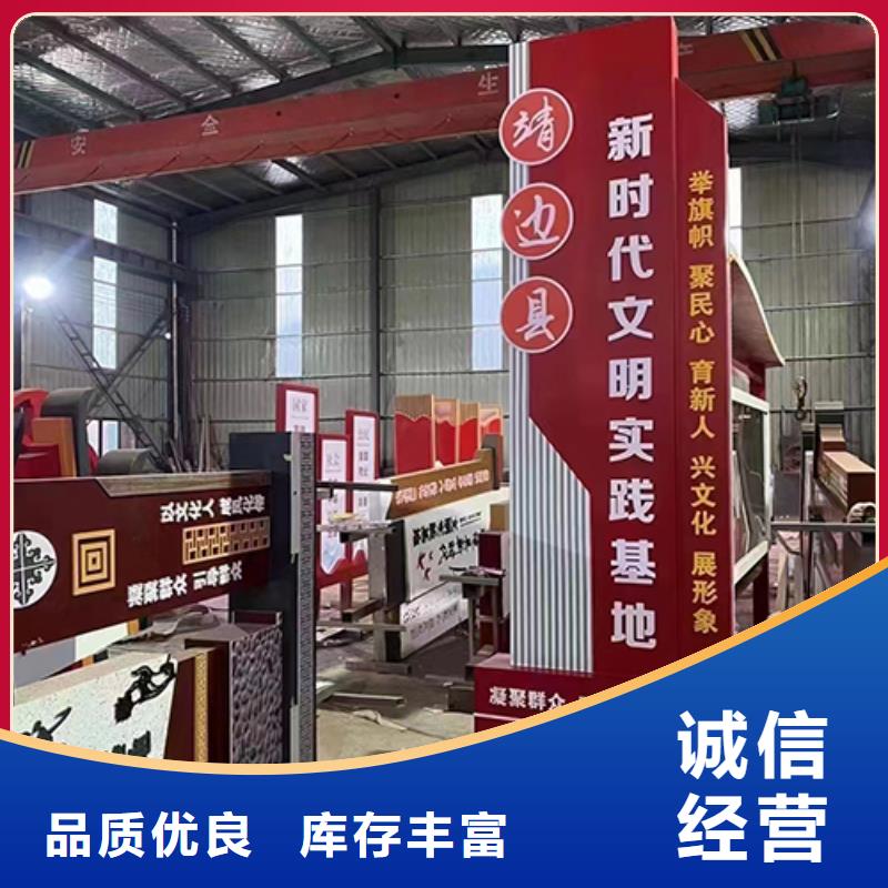 价值观铁艺景观小品质优价廉