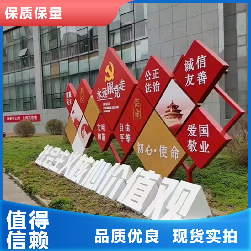 乡村振兴景观小品生产基地