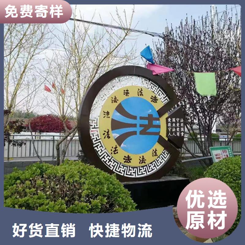 网红打卡点创意景观小品10年经验