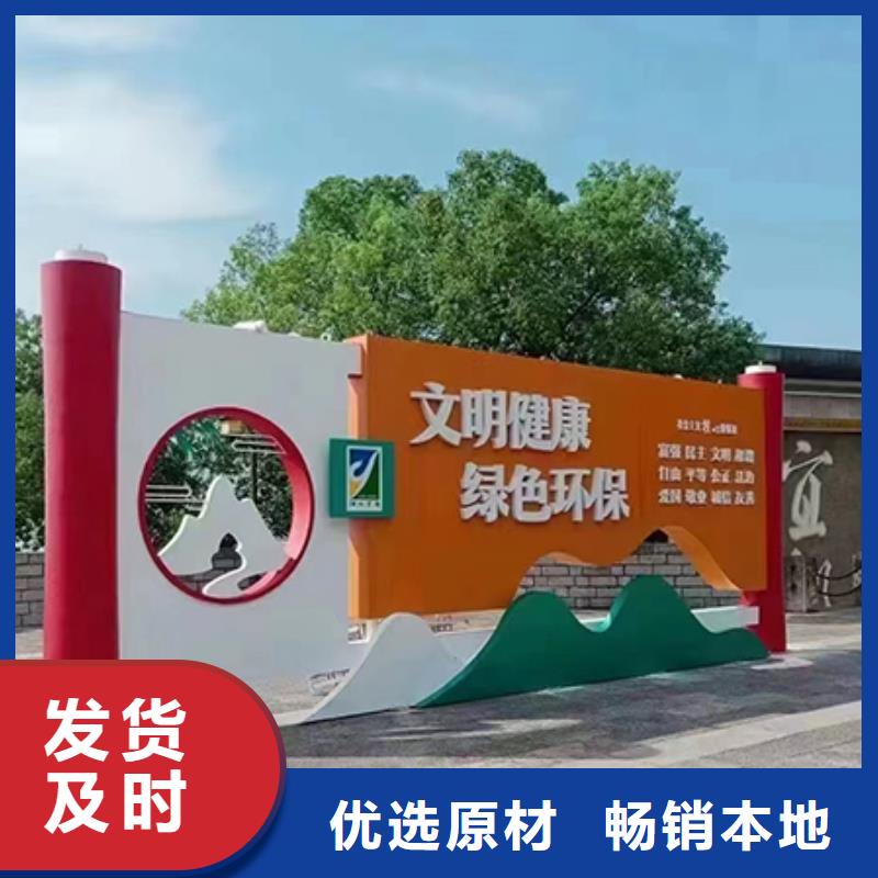 户外景观小品制作质量保证